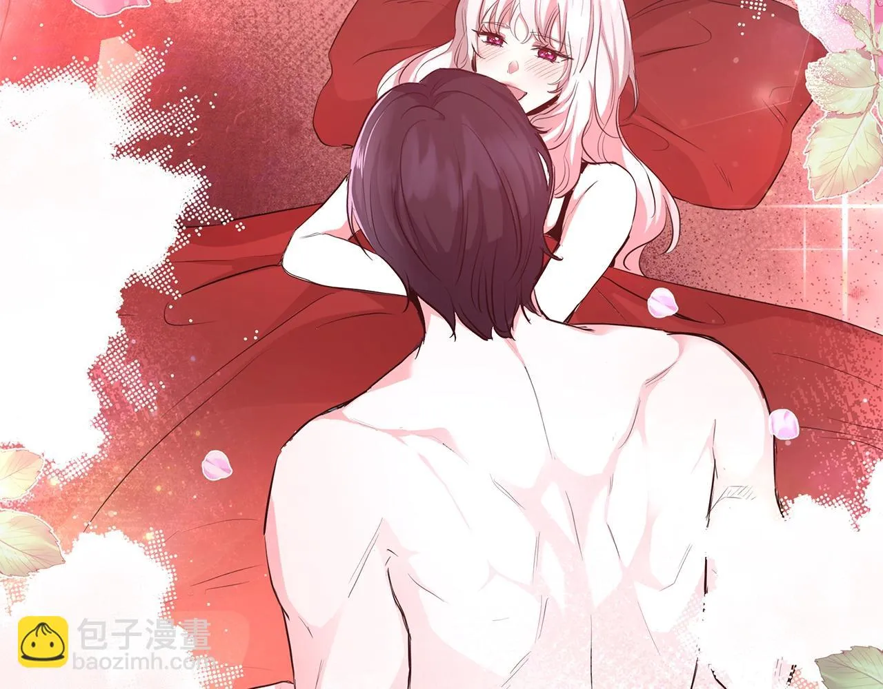 第32话 暧昧的一晚 第9页