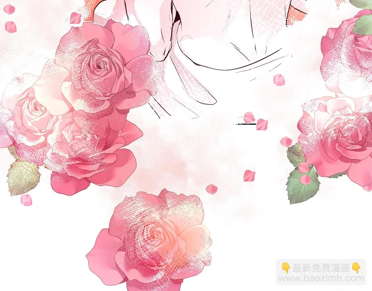 第32话 暧昧的一晚 第10页