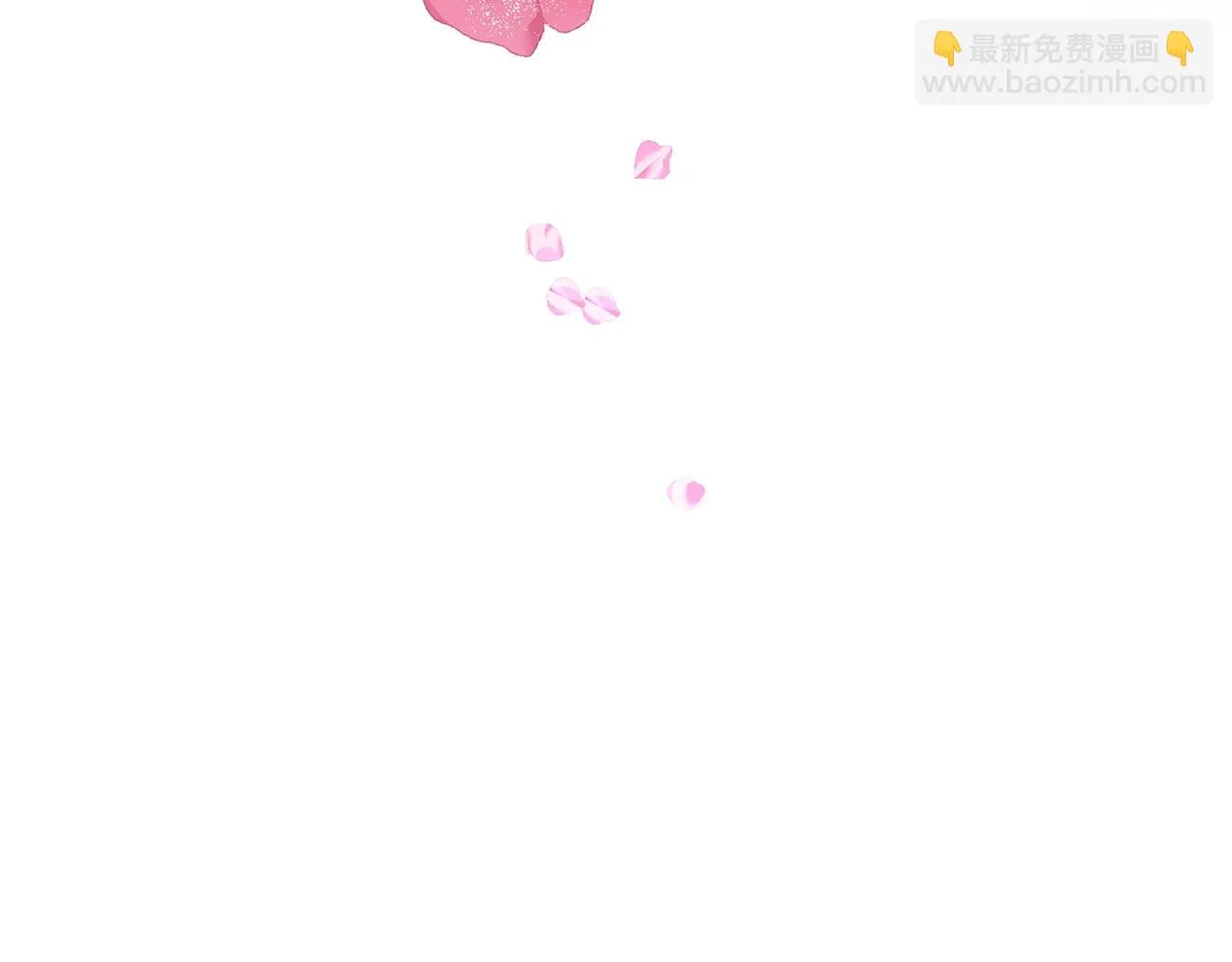 第32话 暧昧的一晚 第11页