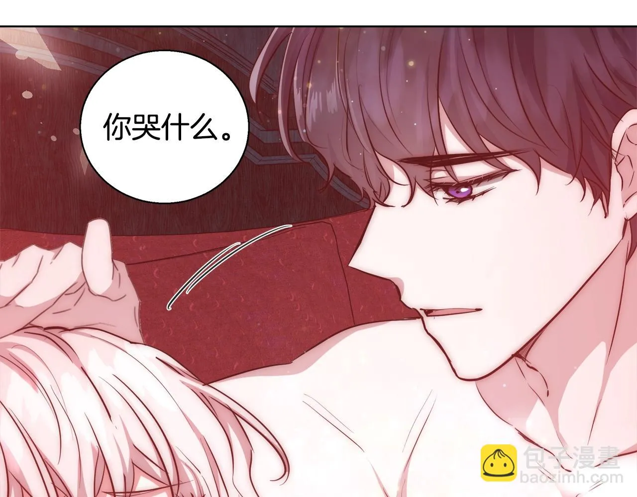 第32话 暧昧的一晚 第19页