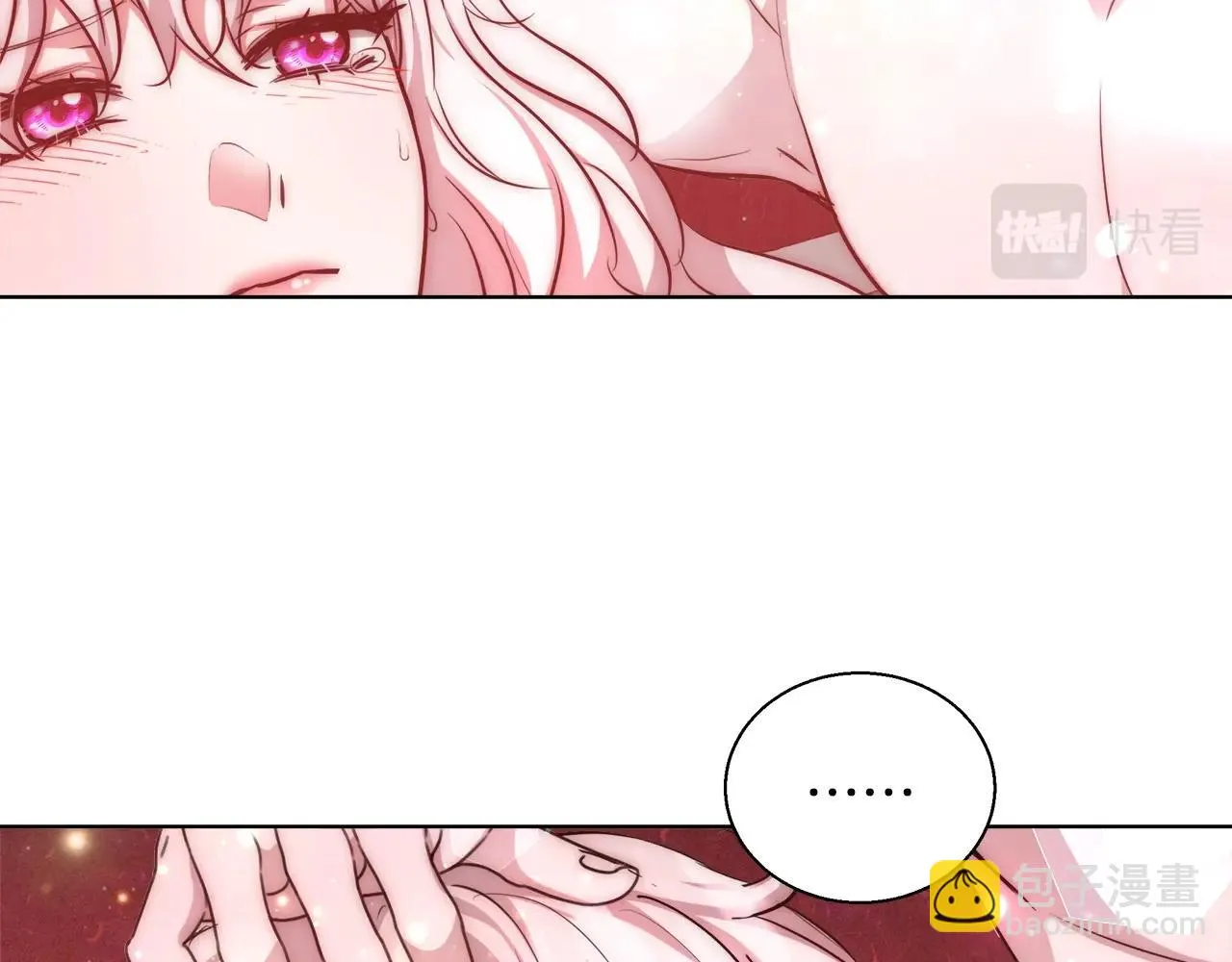 第32话 暧昧的一晚 第20页