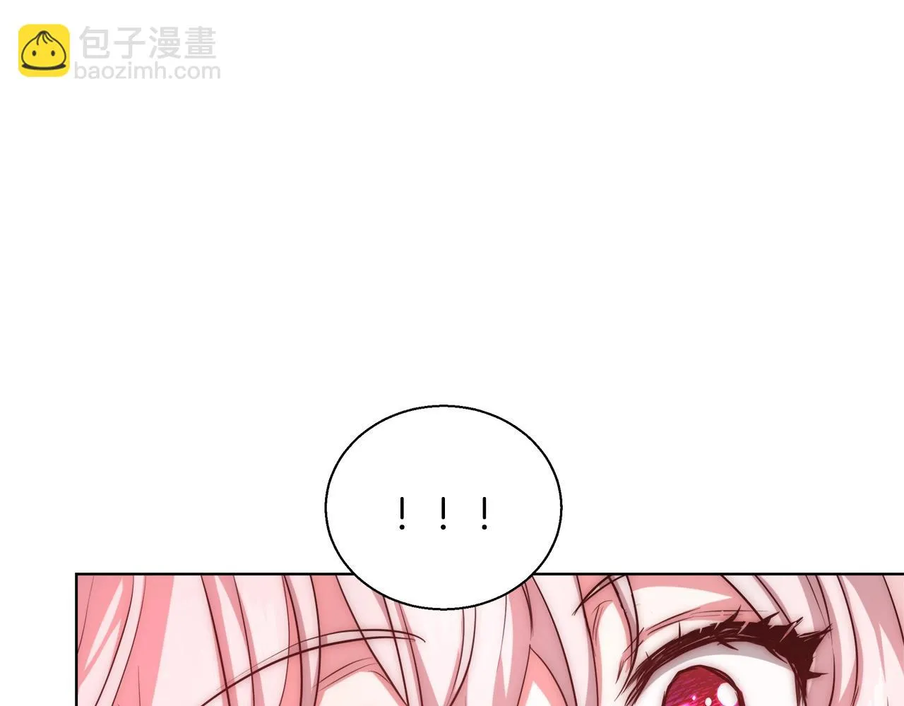 第32话 暧昧的一晚 第26页