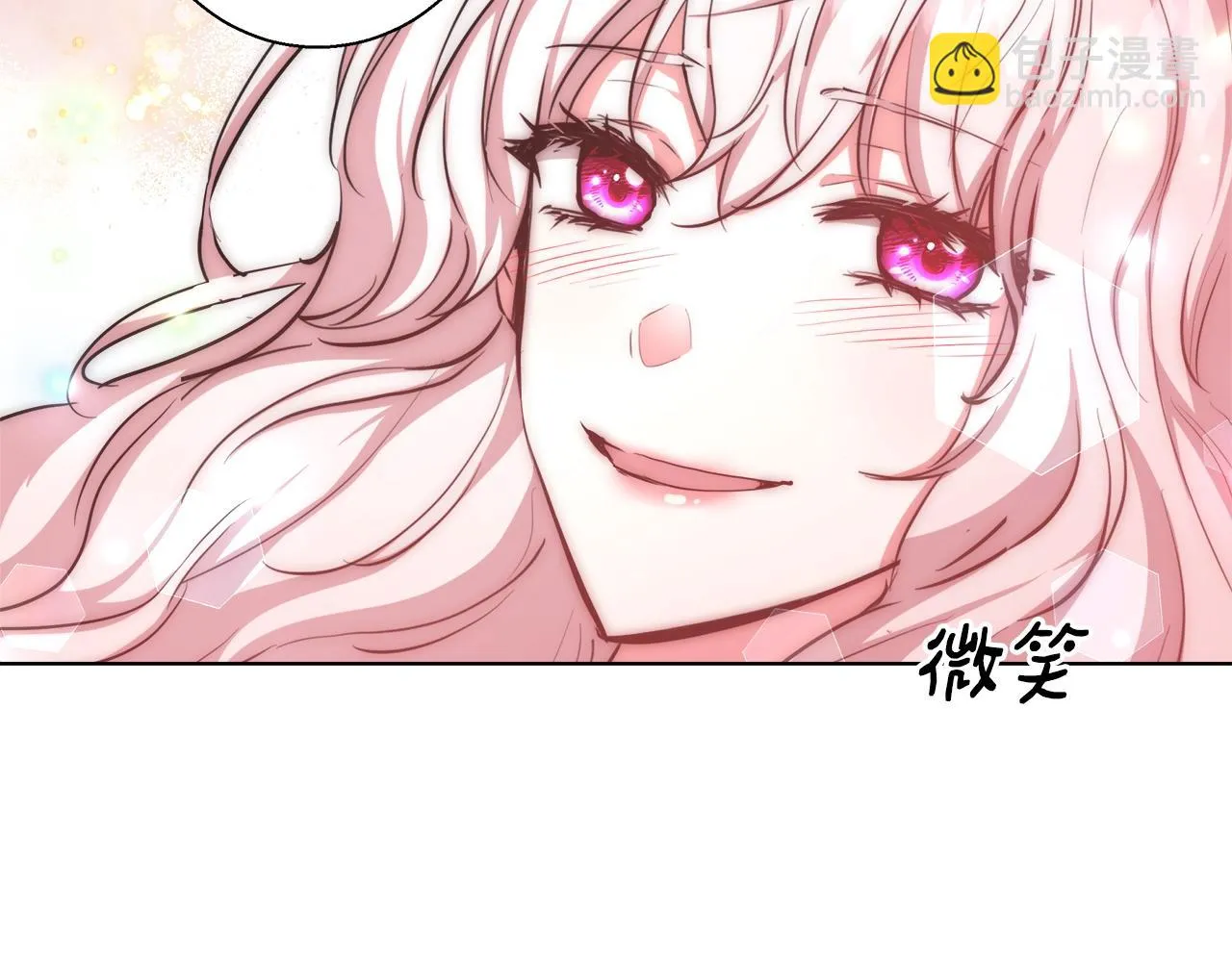 第32话 暧昧的一晚 第38页