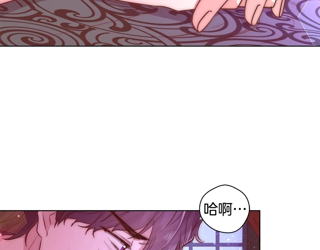 第32话 暧昧的一晚 第54页