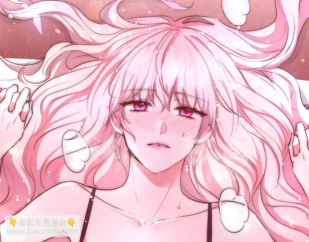 第32话 暧昧的一晚 第57页