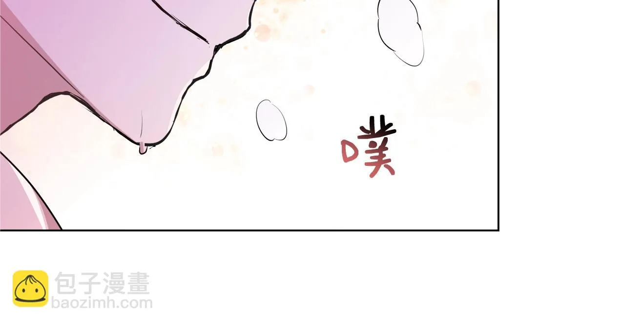 第32话 暧昧的一晚 第83页