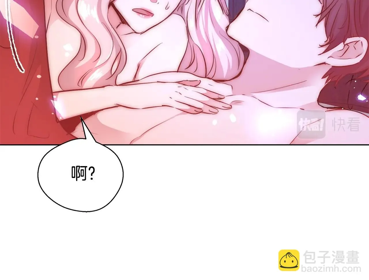 第32话 暧昧的一晚 第88页