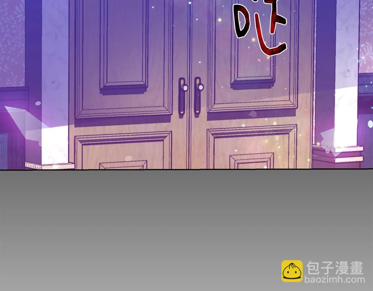 第32话 暧昧的一晚 第98页