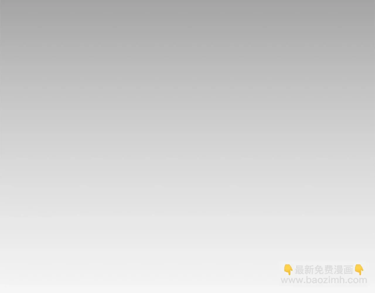 第32话 暧昧的一晚 第99页