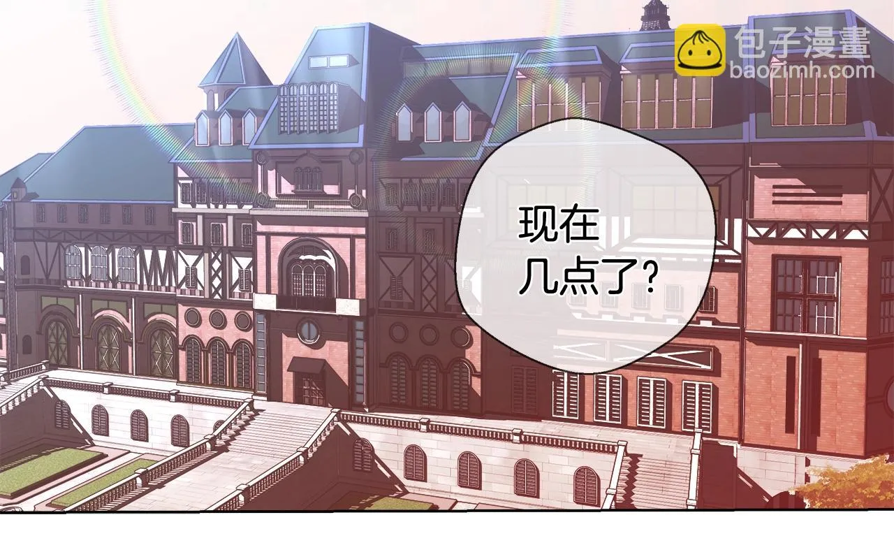 第32话 暧昧的一晚 第101页