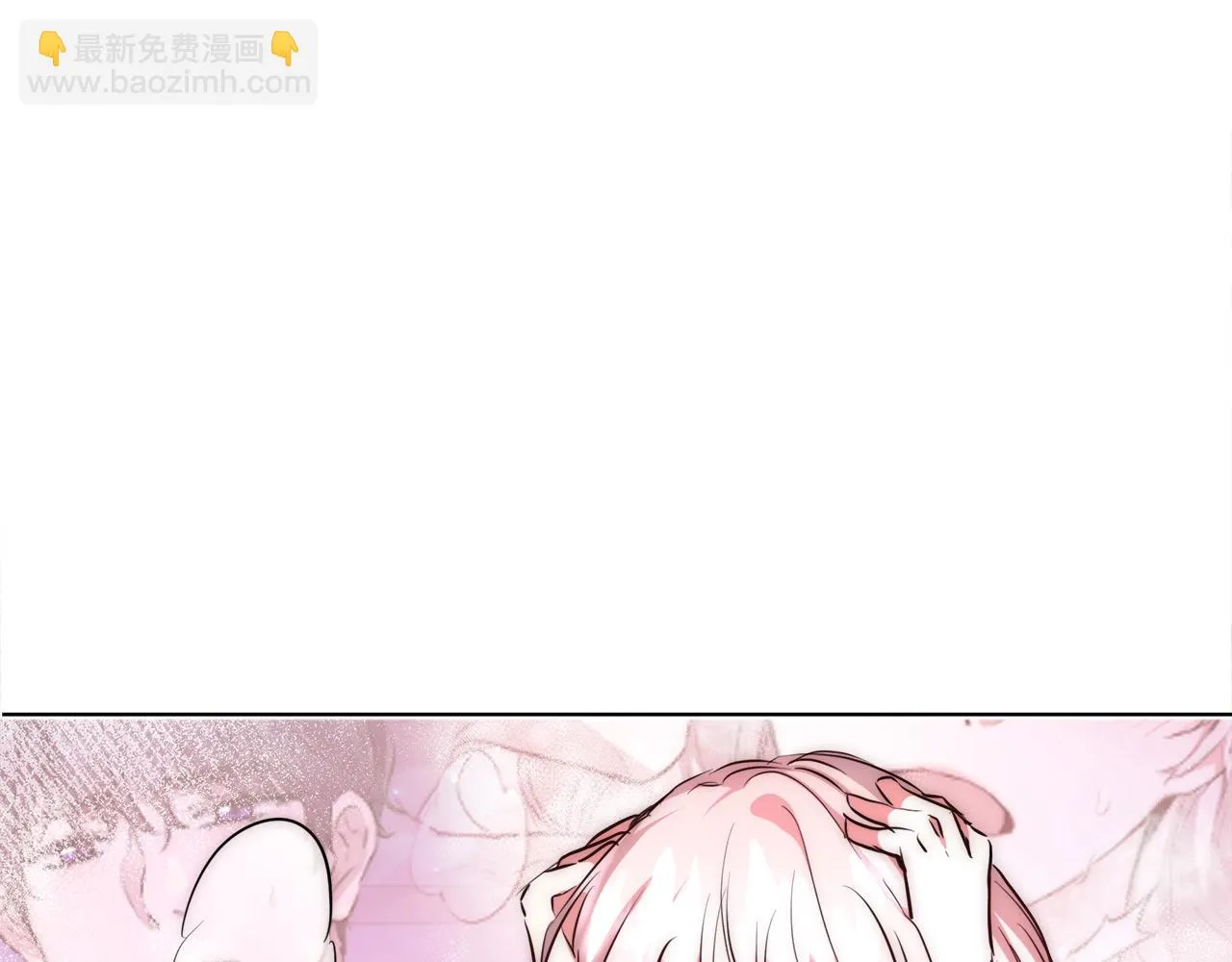 第32话 暧昧的一晚 第105页