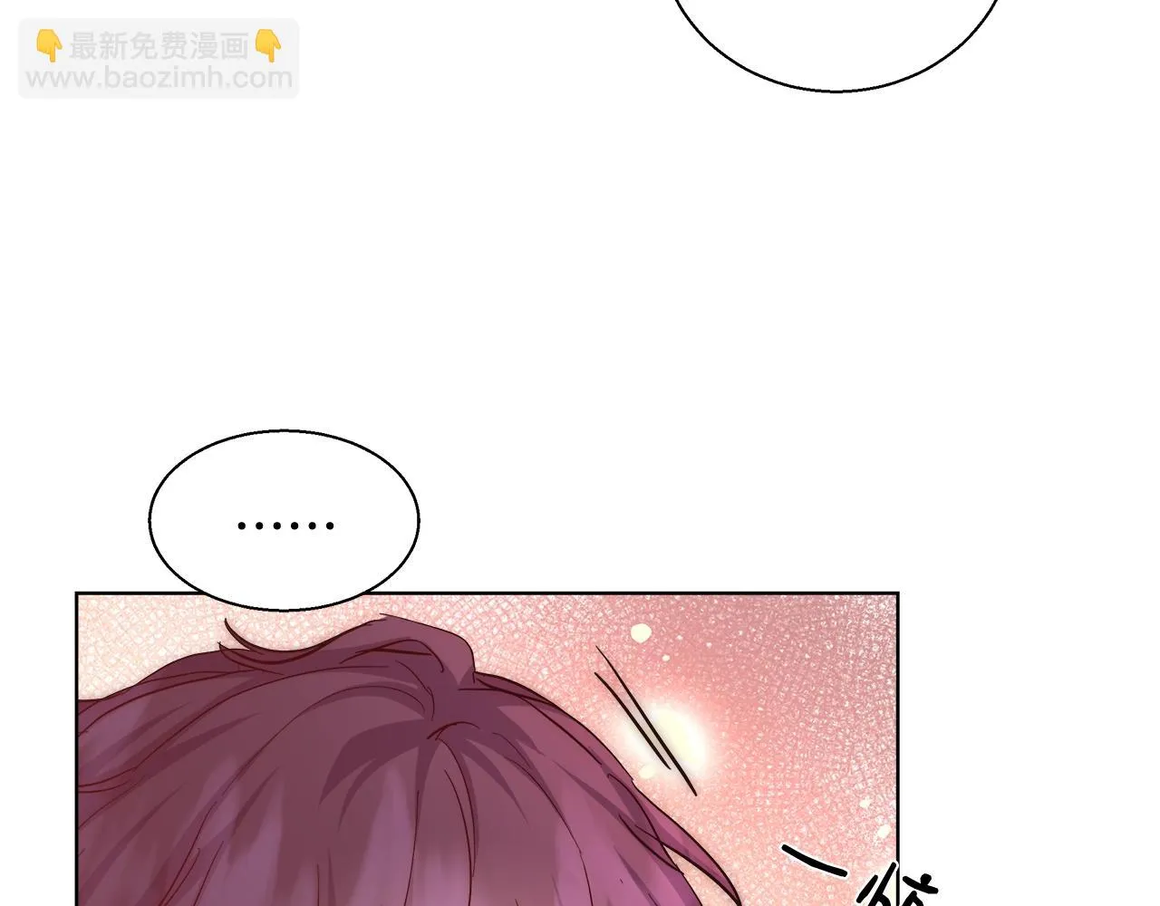 第32话 暧昧的一晚 第117页