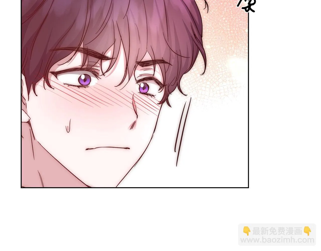 第32话 暧昧的一晚 第118页