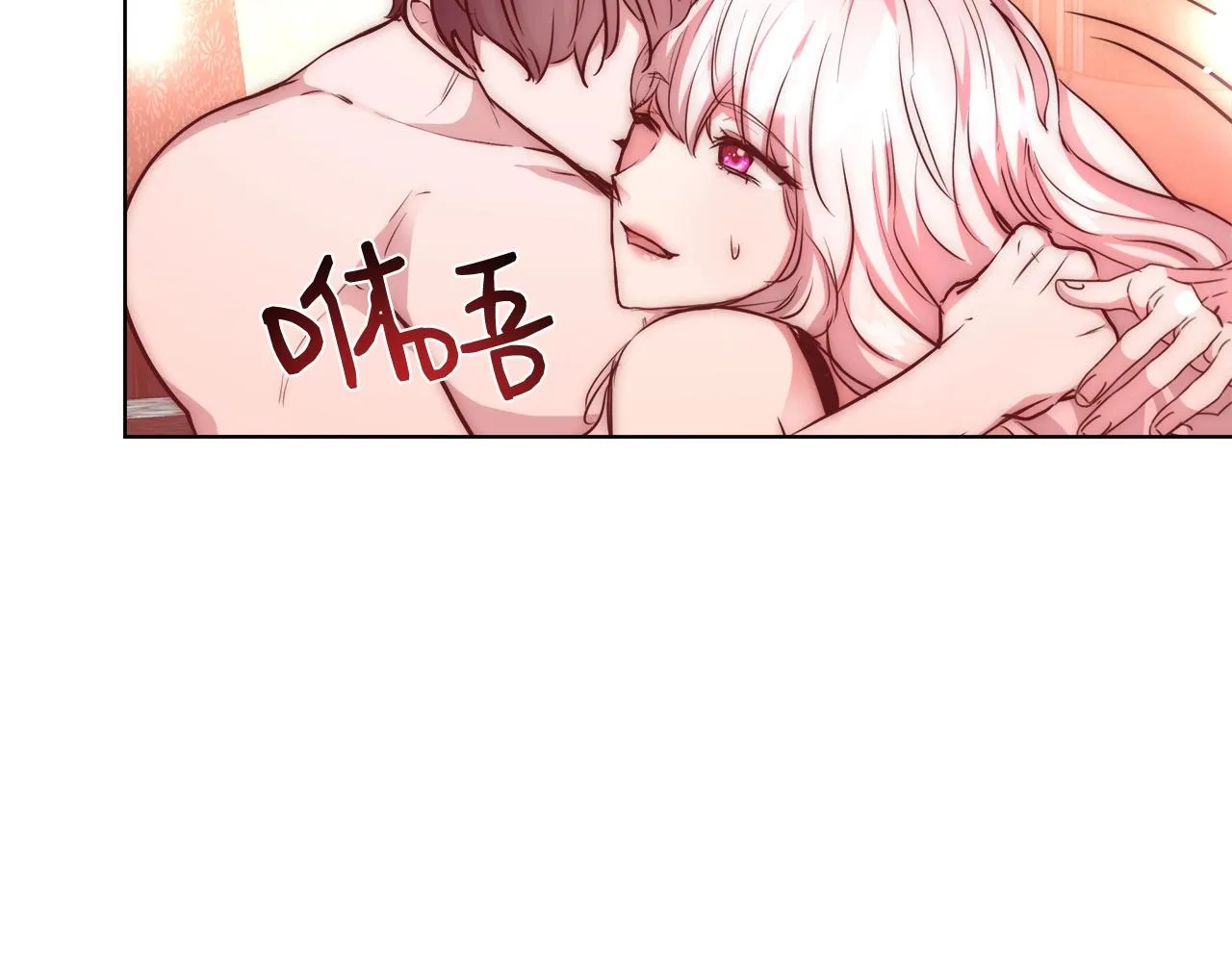 第32话 暧昧的一晚 第120页