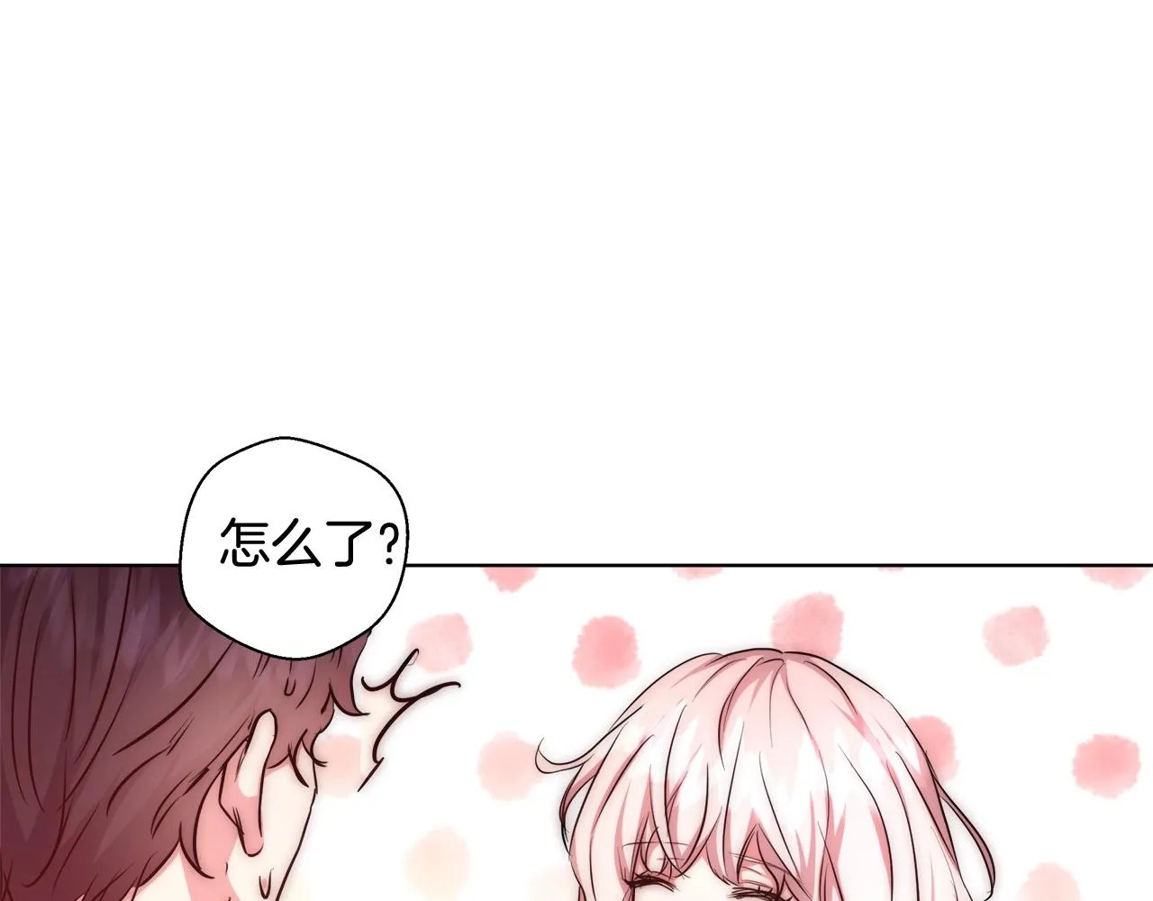 第32话 暧昧的一晚 第122页