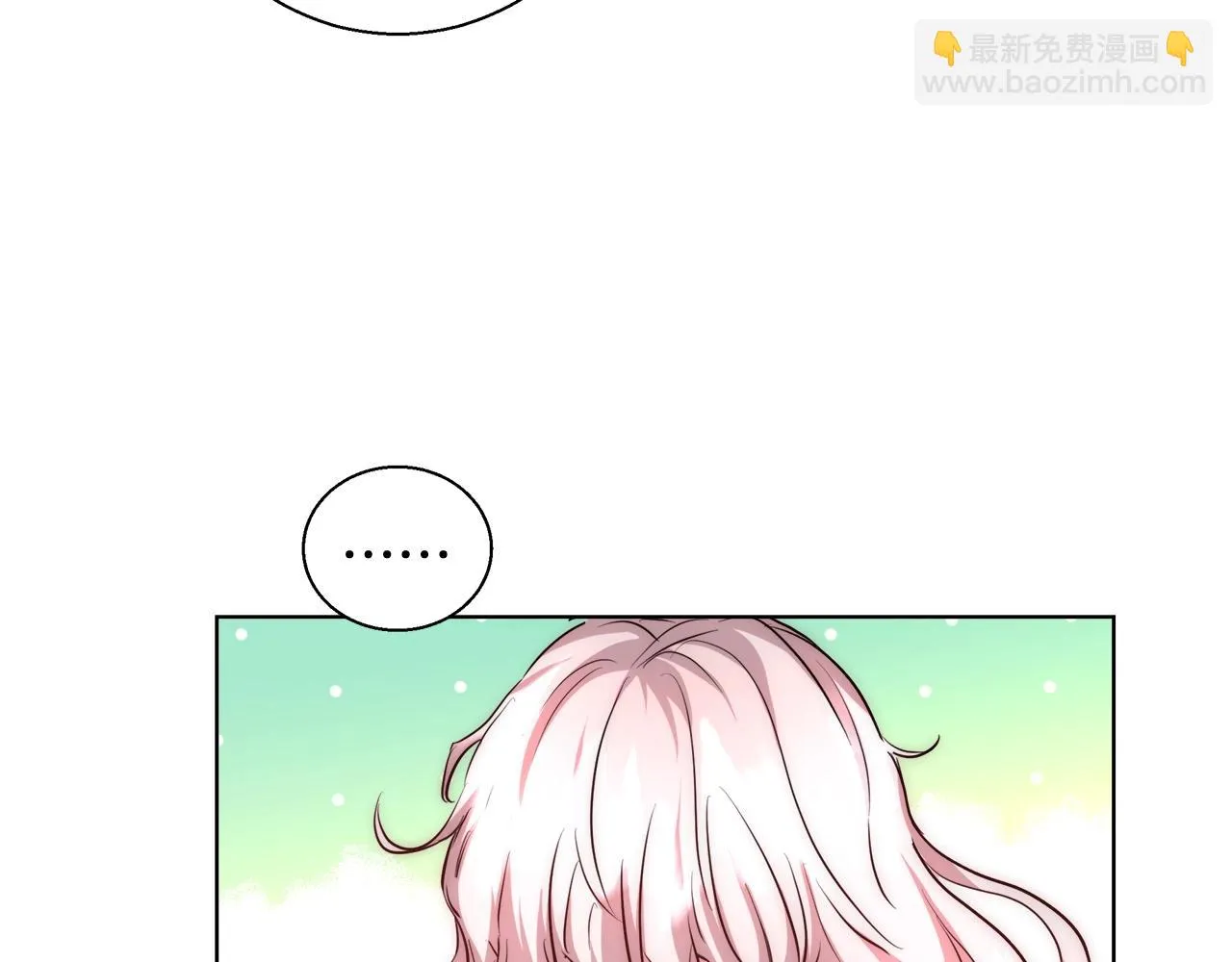 第32话 暧昧的一晚 第132页
