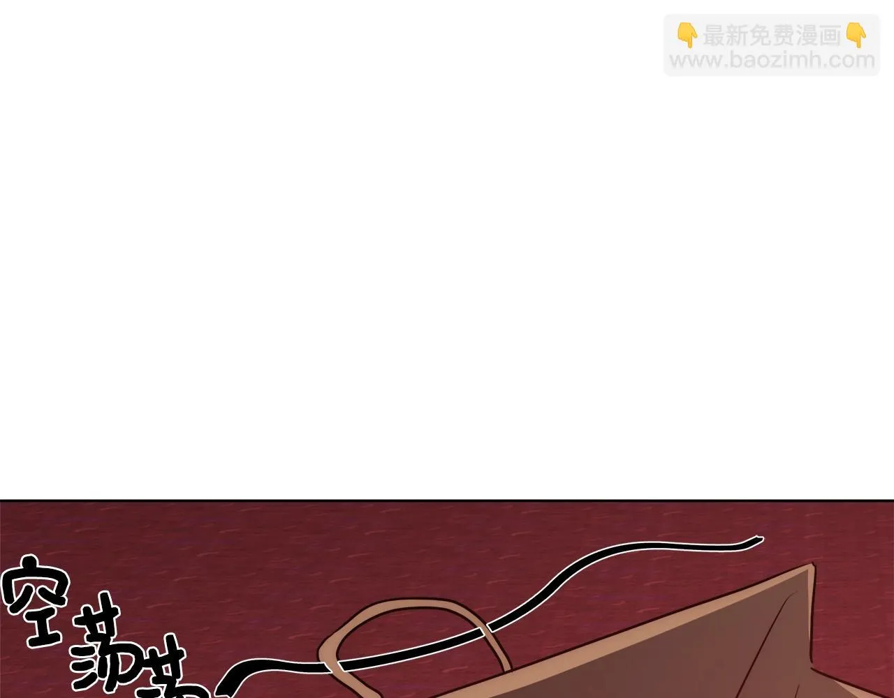 第32话 暧昧的一晚 第134页