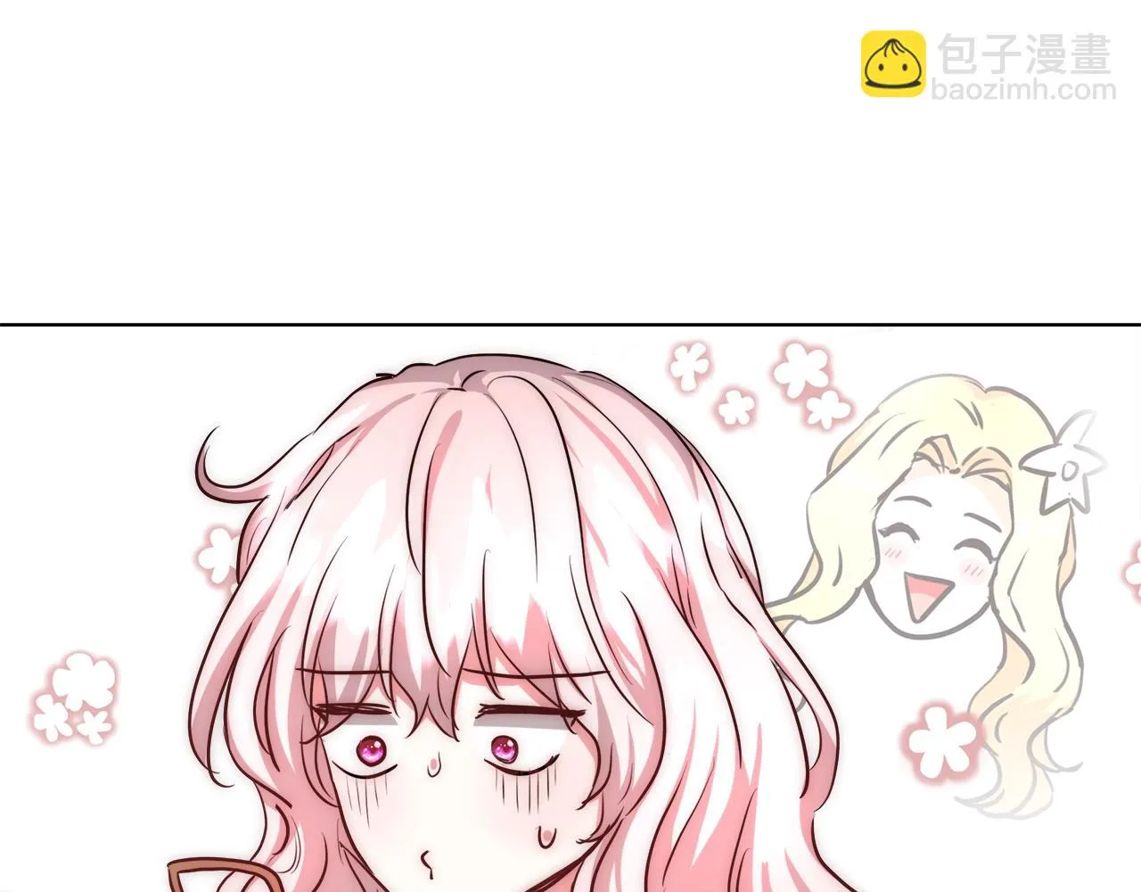 第32话 暧昧的一晚 第136页