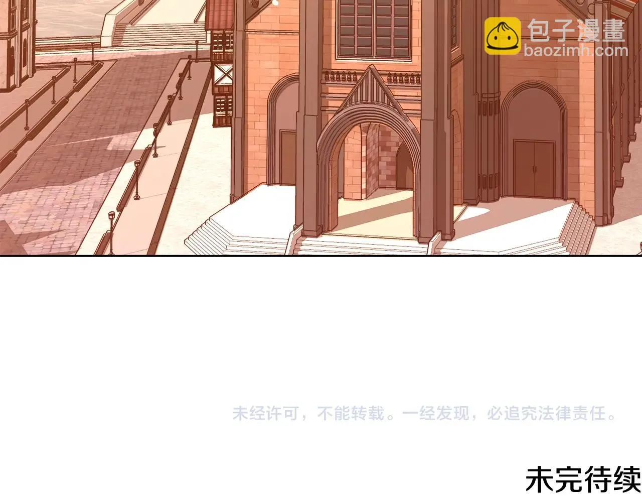 第32话 暧昧的一晚 第139页