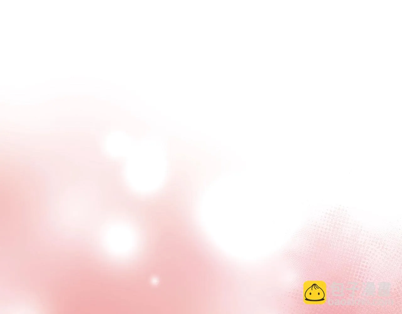 第31话 沐浴 第5页