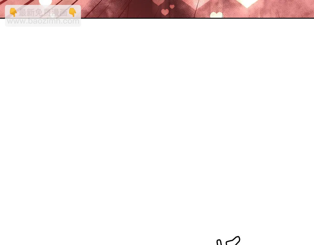第31话 沐浴 第13页