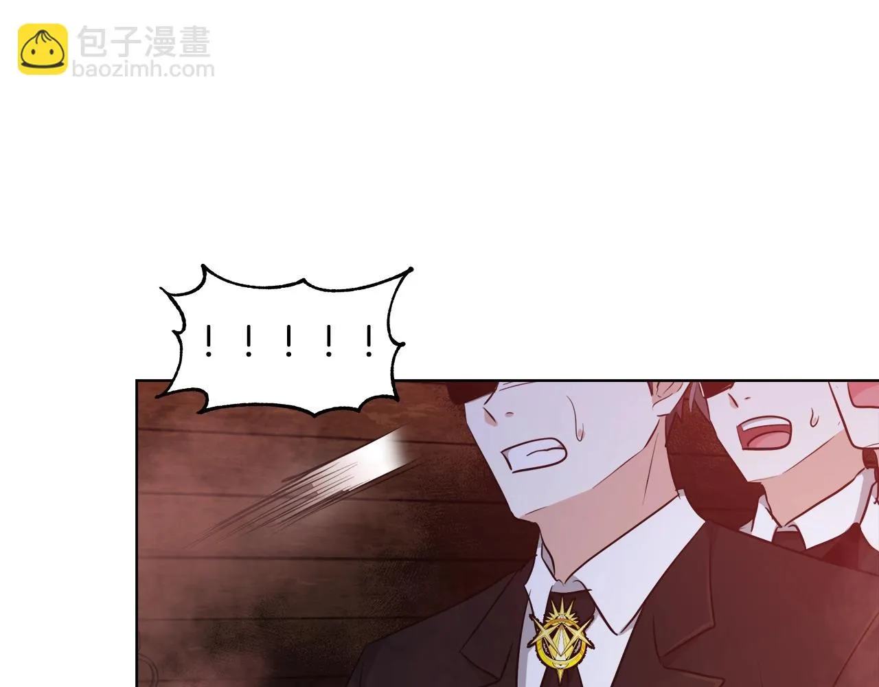 第31话 沐浴 第20页