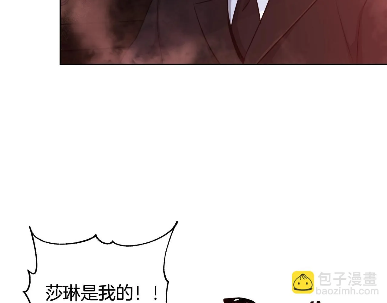 第31话 沐浴 第21页