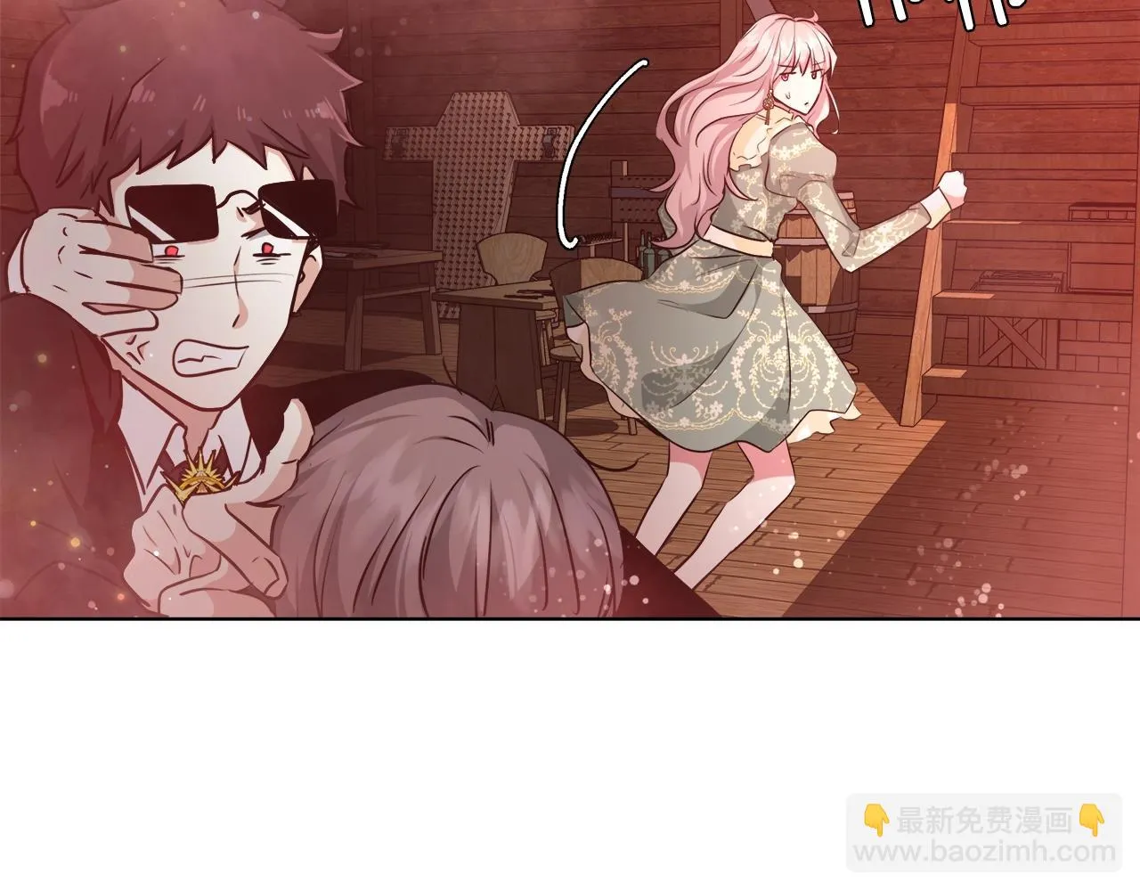第31话 沐浴 第24页