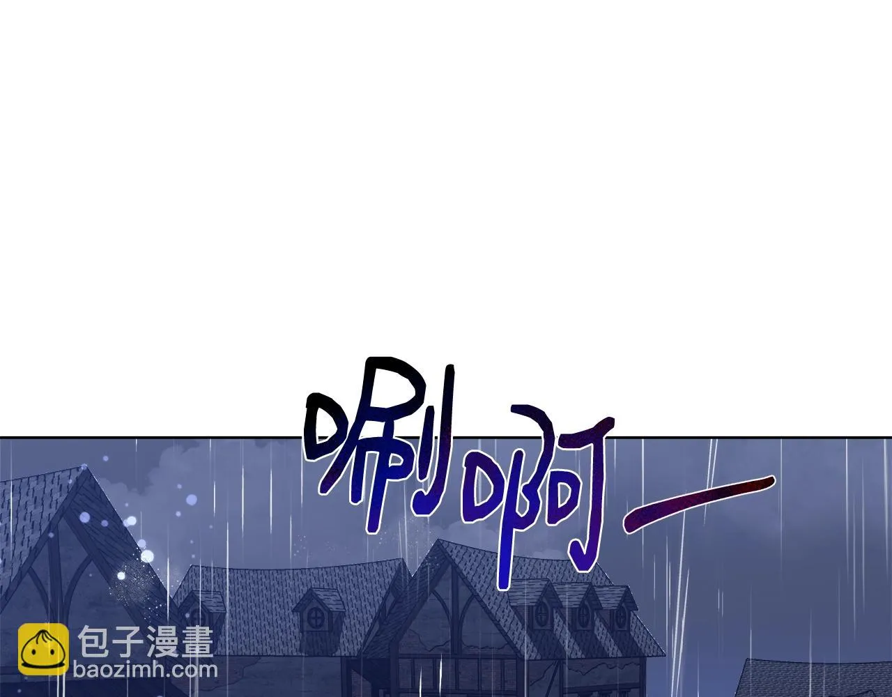 第31话 沐浴 第25页