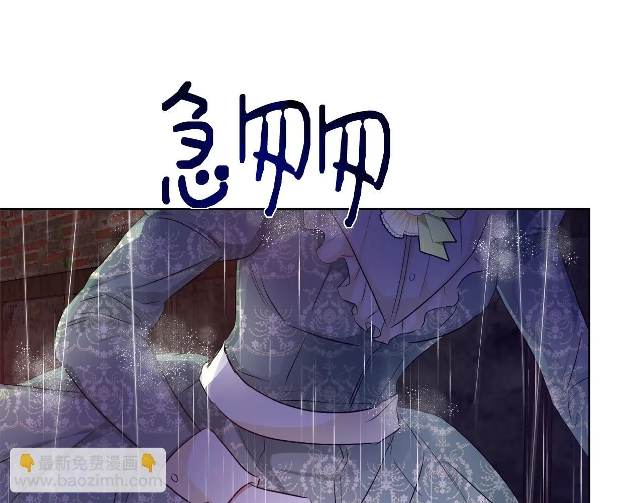 第31话 沐浴 第27页