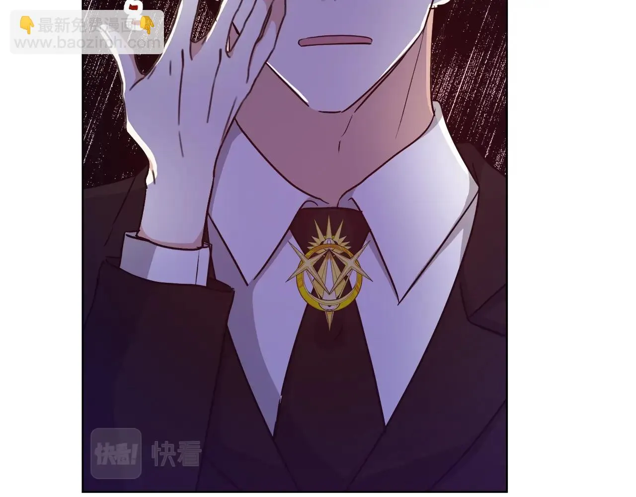 第31话 沐浴 第34页