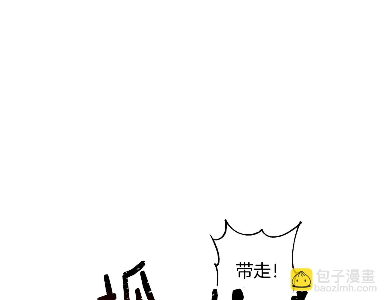 第31话 沐浴 第35页