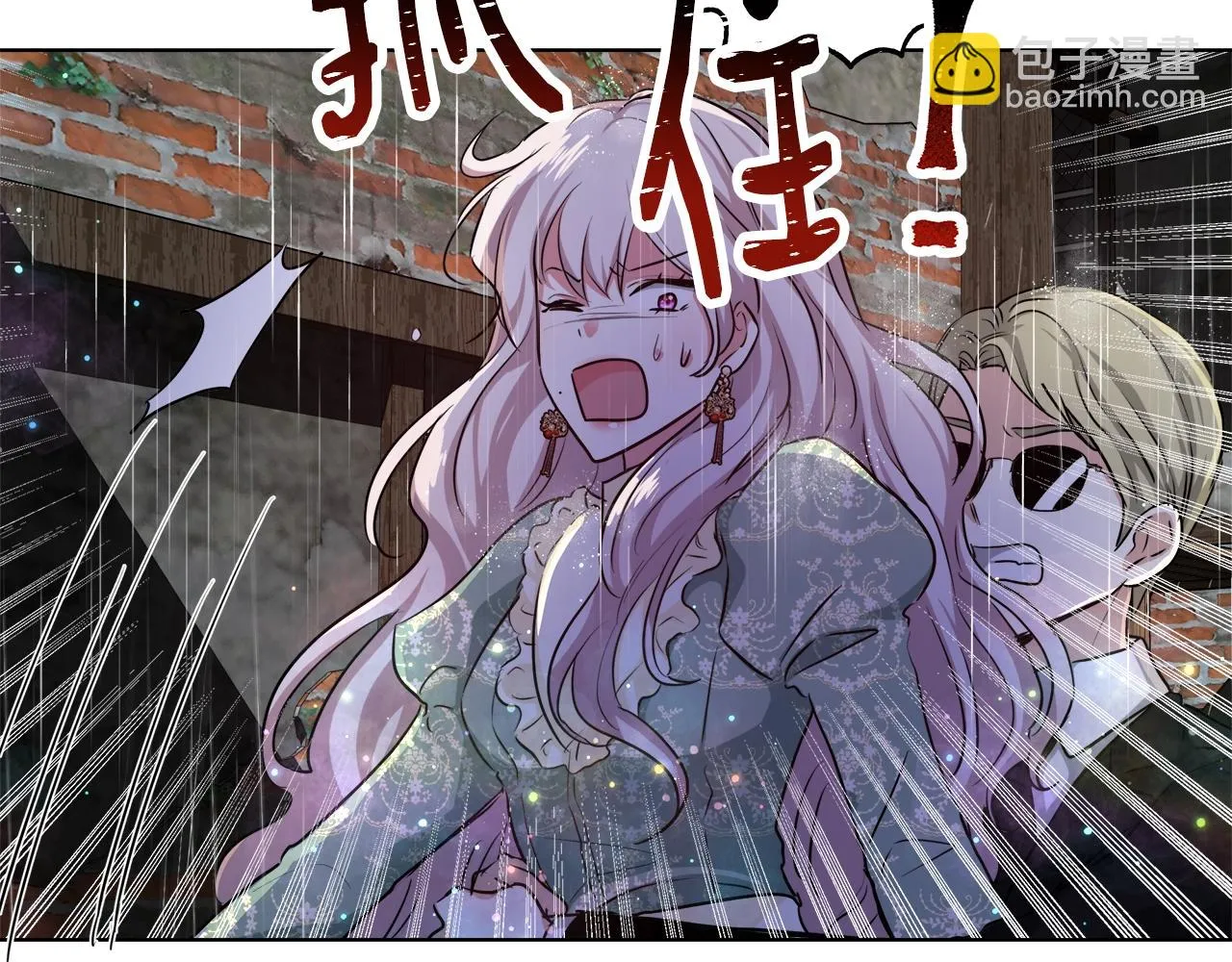 第31话 沐浴 第36页