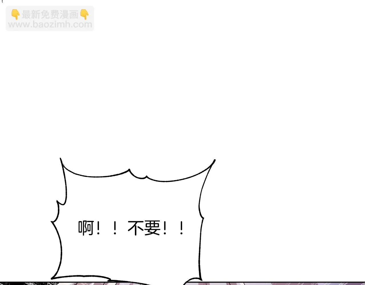 第31话 沐浴 第37页