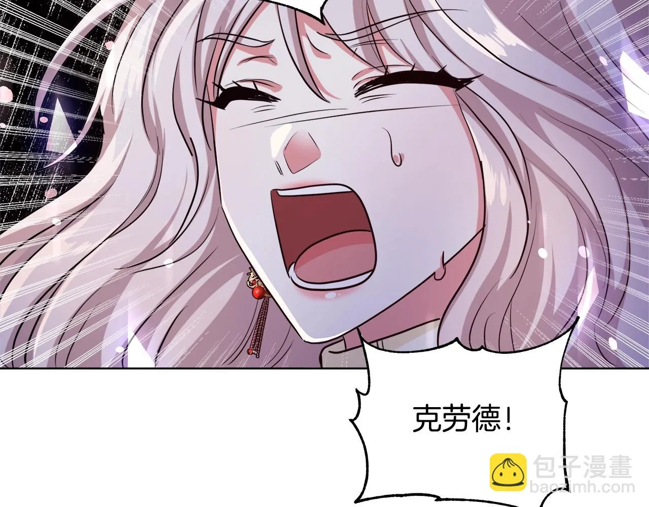 第31话 沐浴 第38页