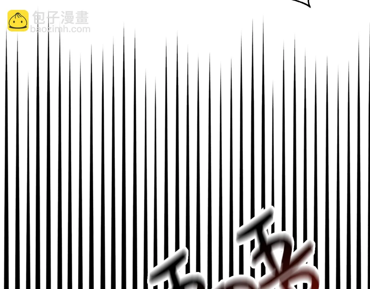 第31话 沐浴 第39页