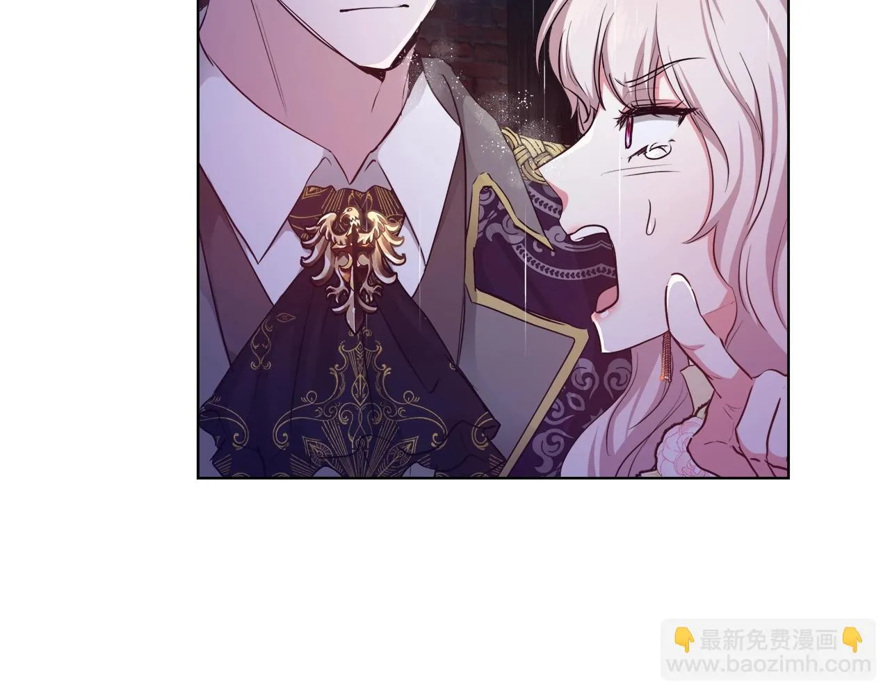 第31话 沐浴 第50页