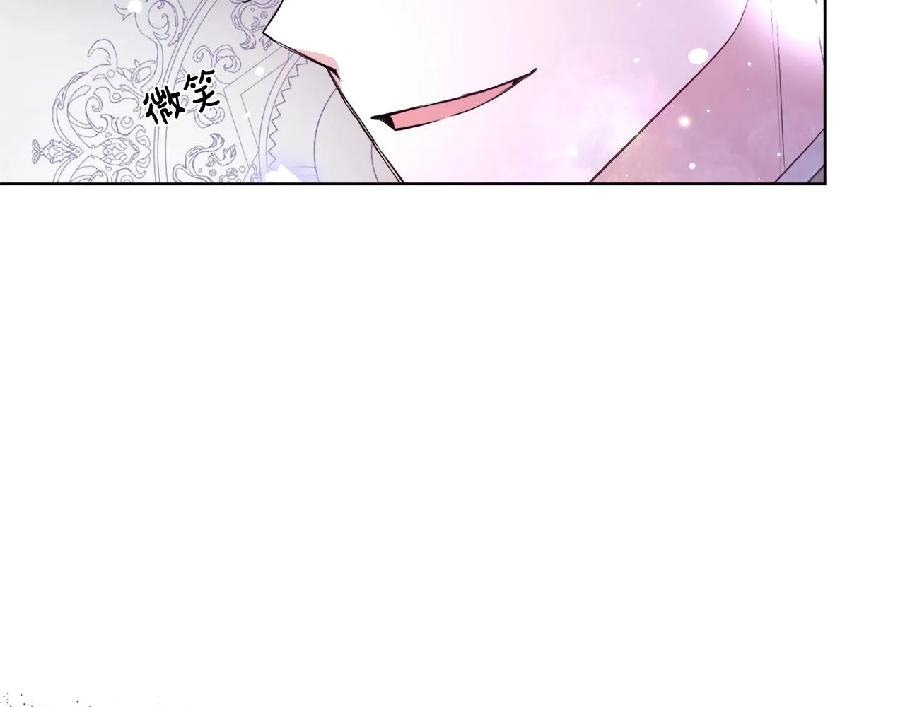第31话 沐浴 第57页
