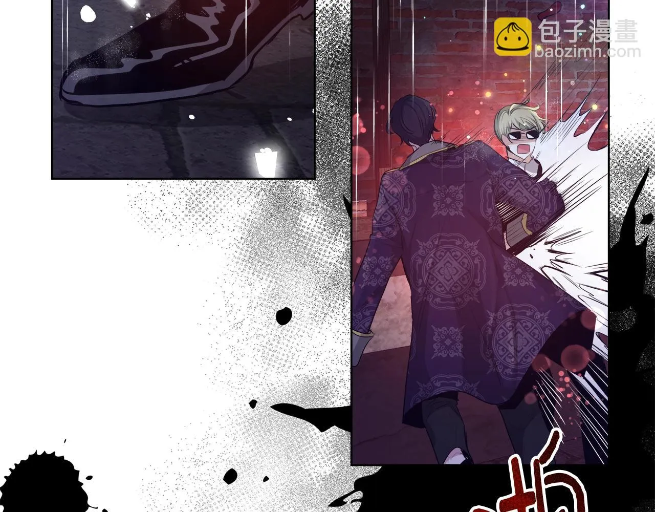 第31话 沐浴 第59页