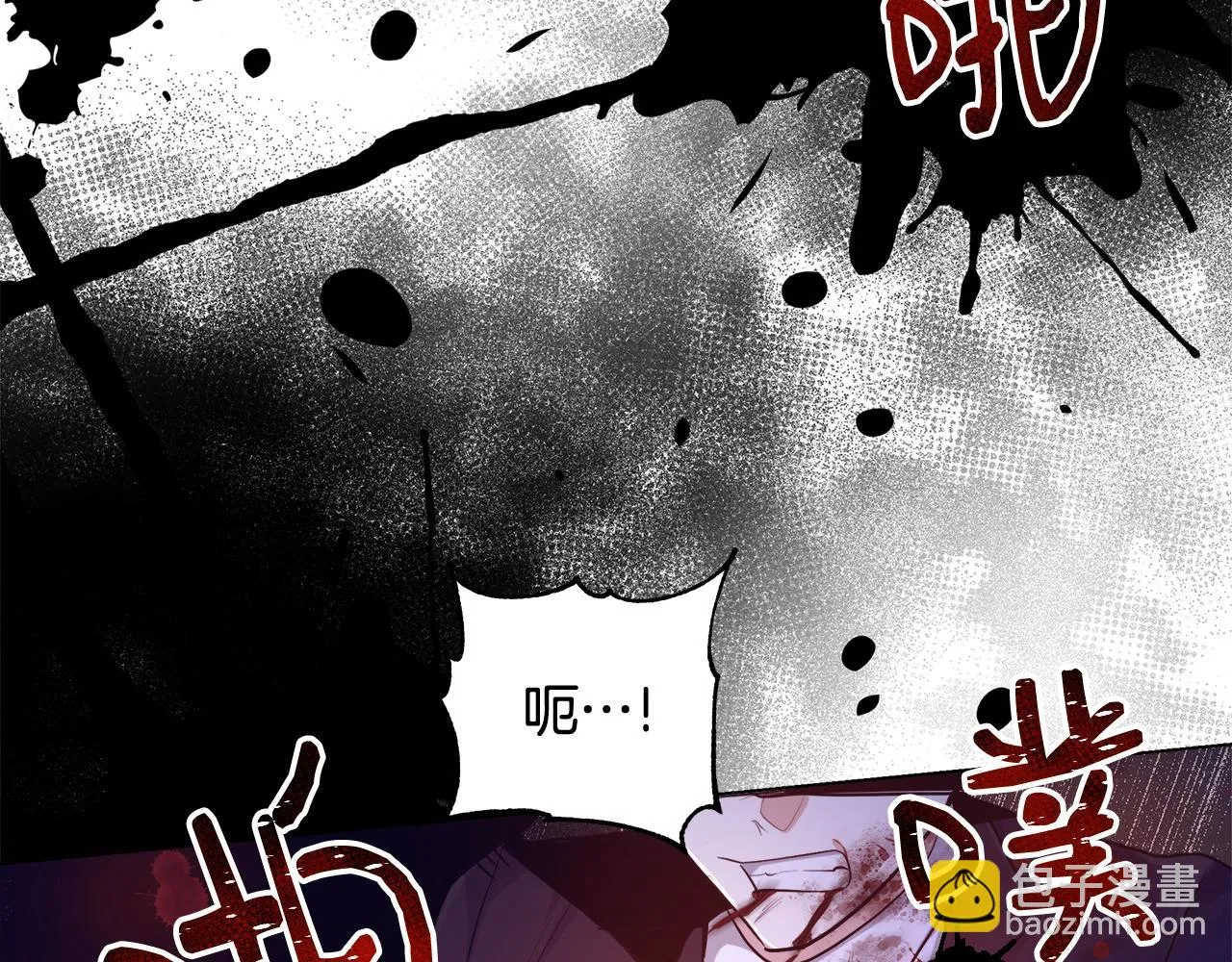 第31话 沐浴 第60页