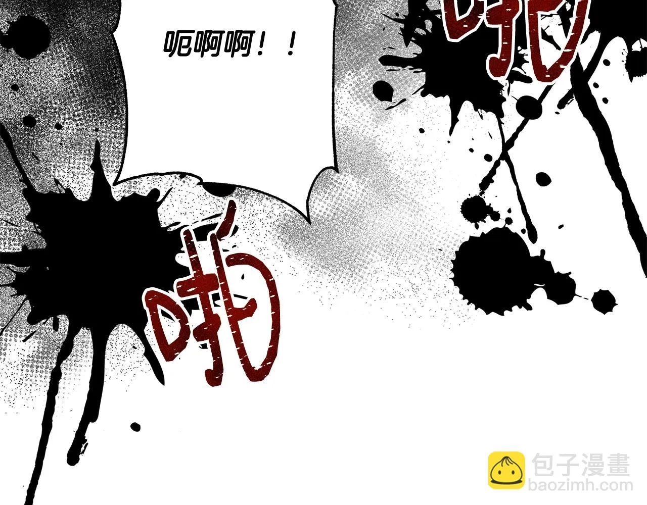 第31话 沐浴 第63页