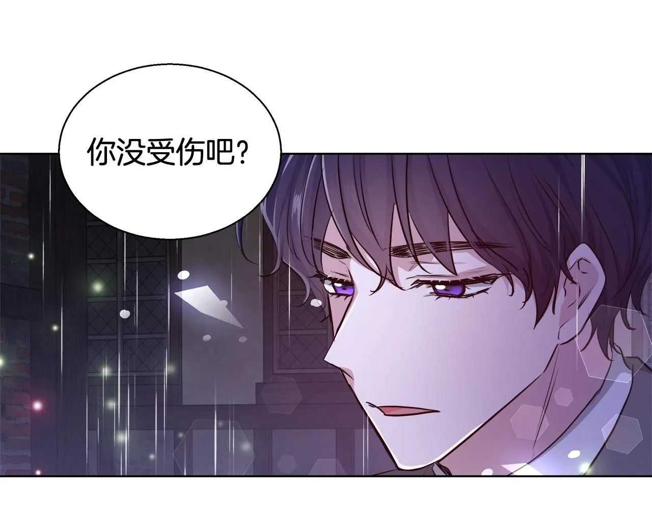 第31话 沐浴 第69页