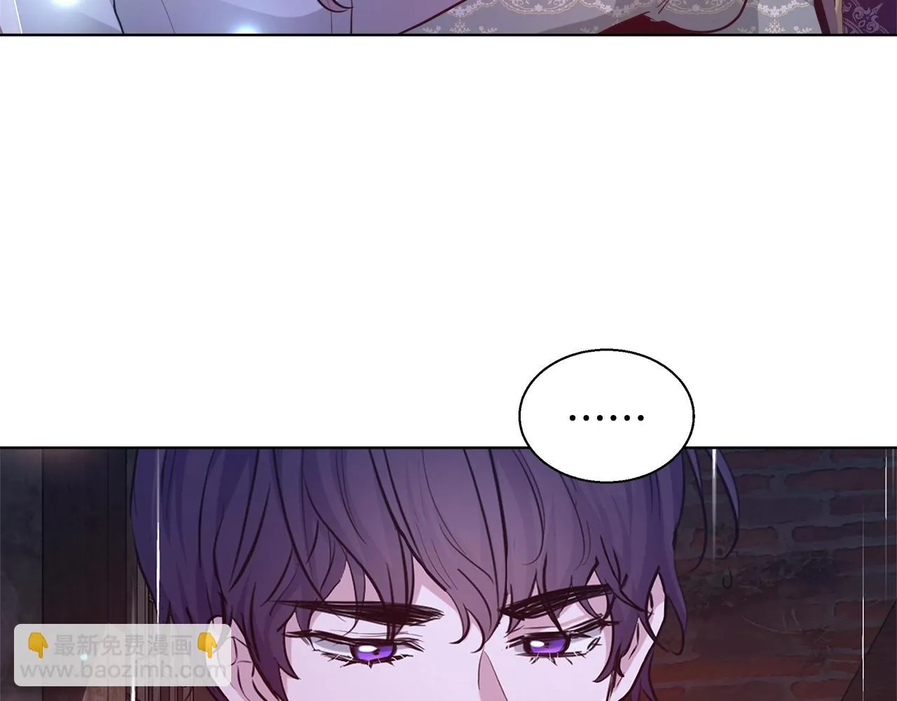 第31话 沐浴 第77页