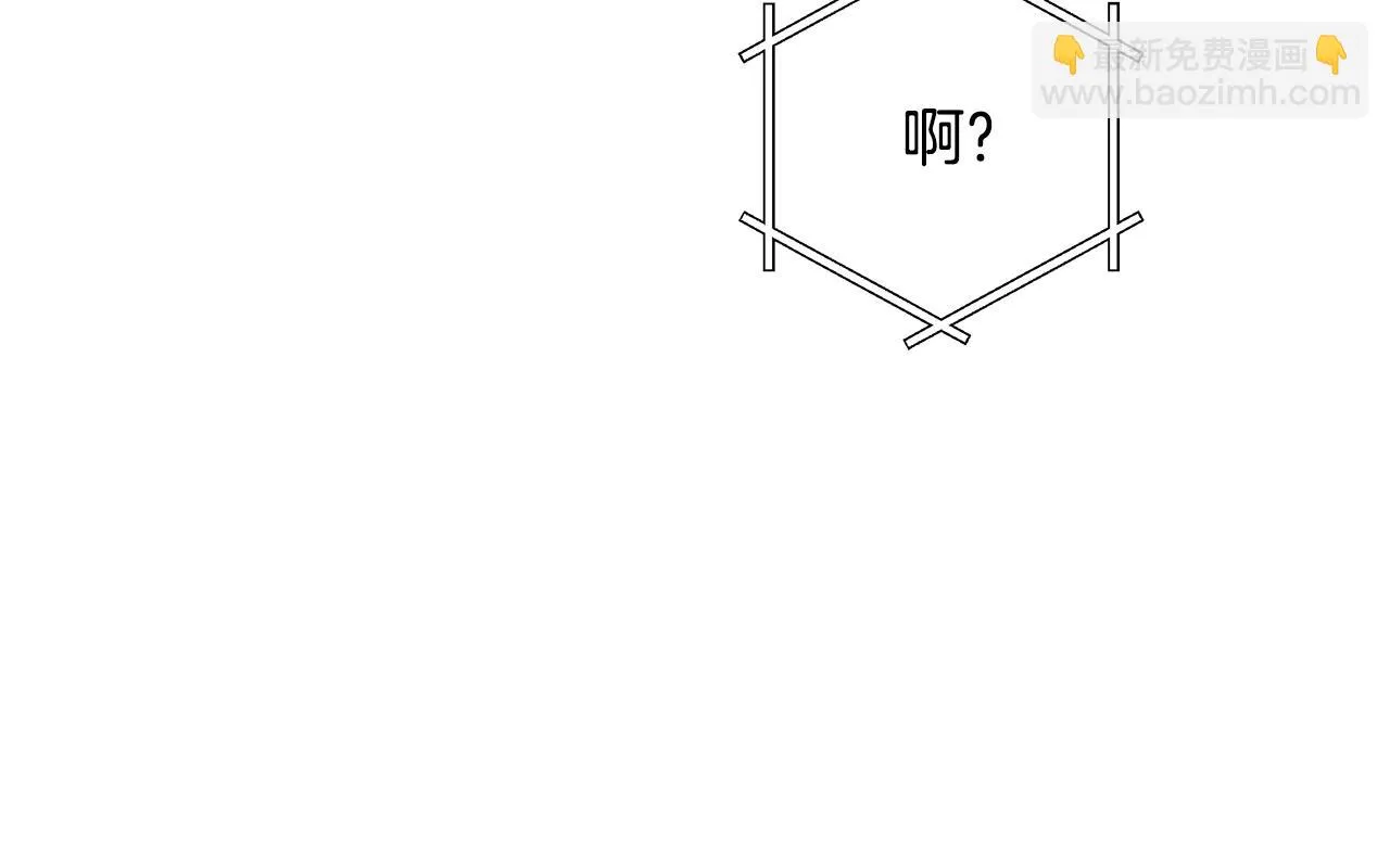 第31话 沐浴 第94页