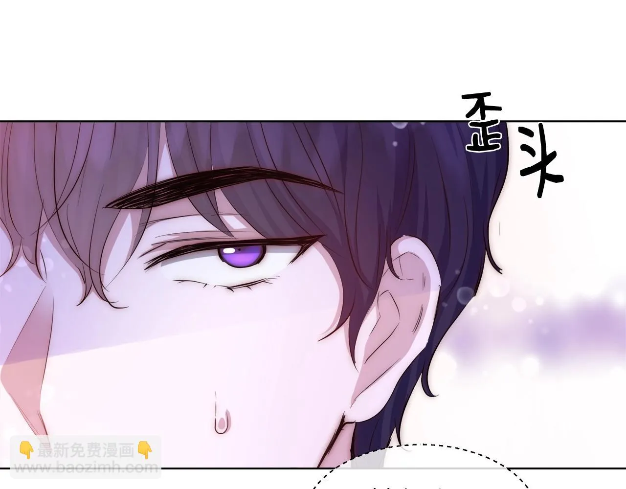 第31话 沐浴 第121页