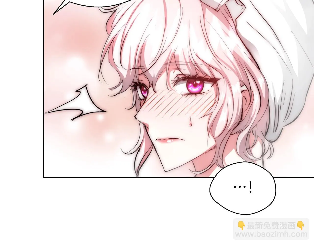 第31话 沐浴 第131页