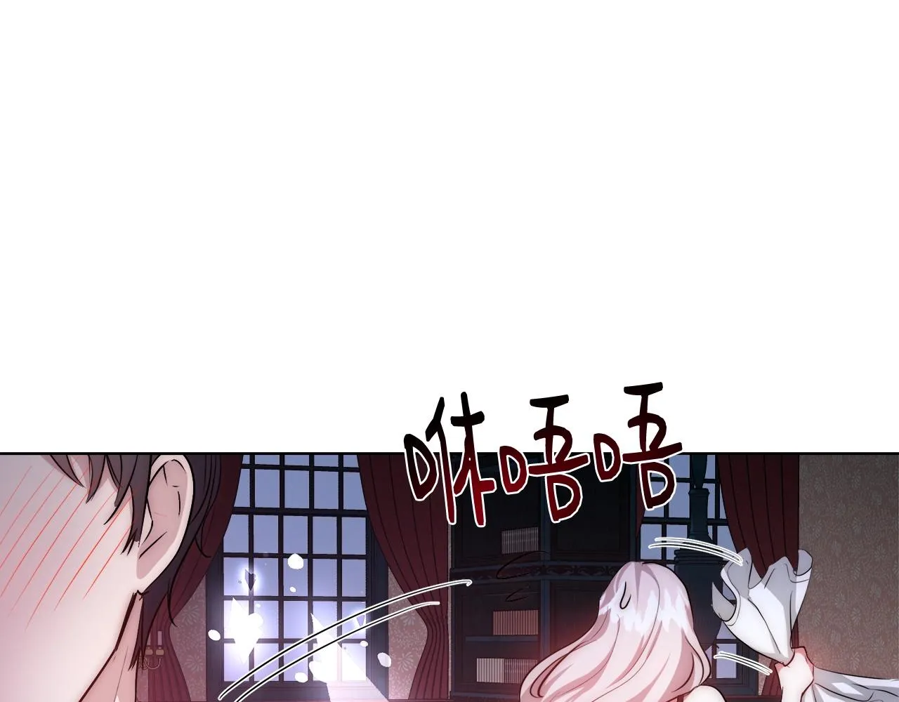 第31话 沐浴 第132页