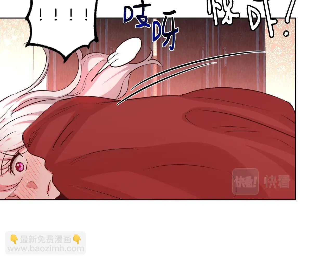 第31话 沐浴 第139页