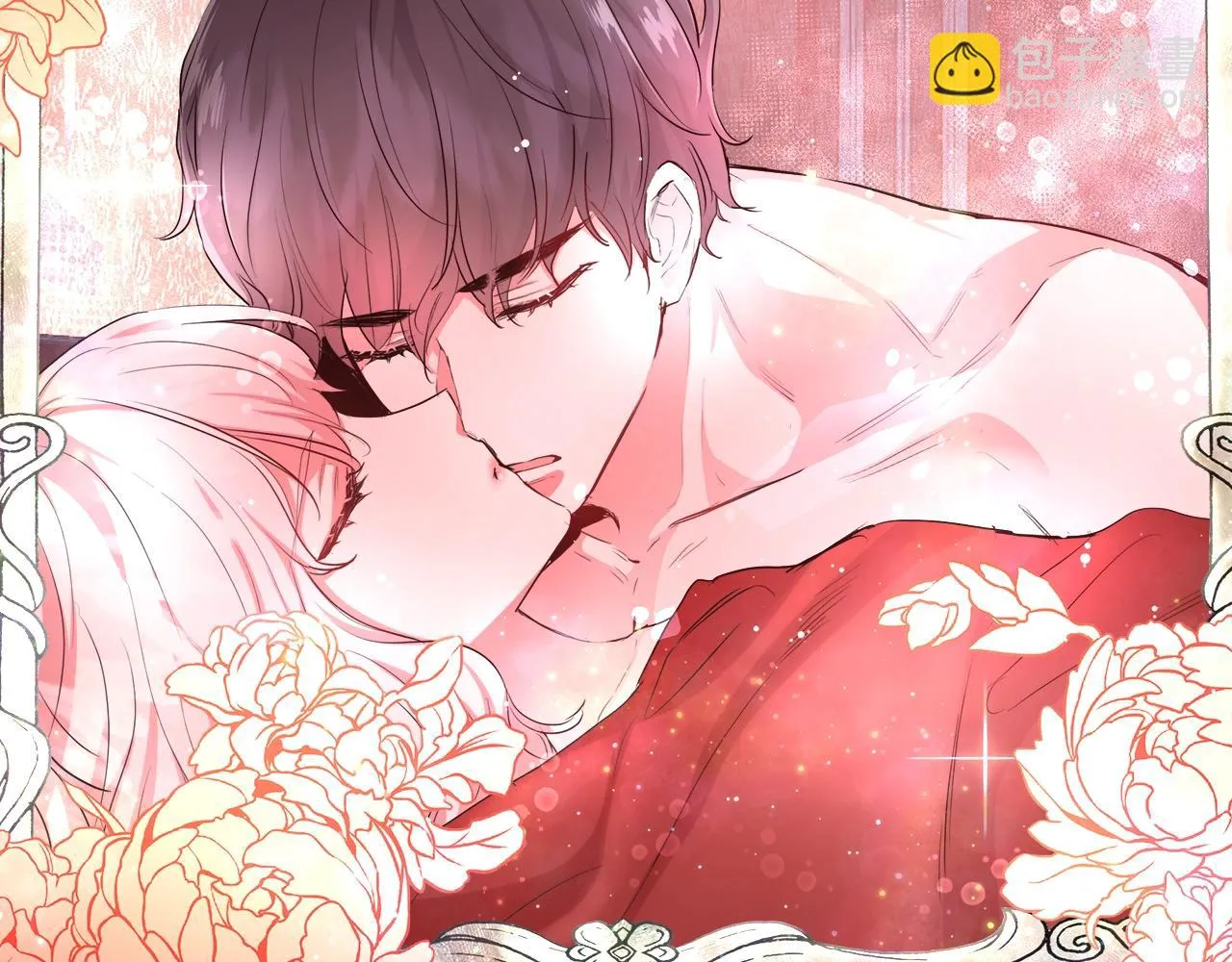 第31话 沐浴 第145页