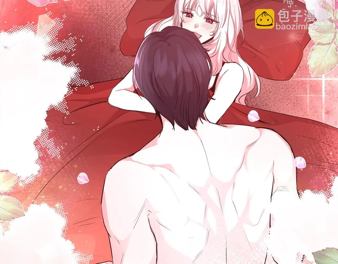 第31话 沐浴 第151页